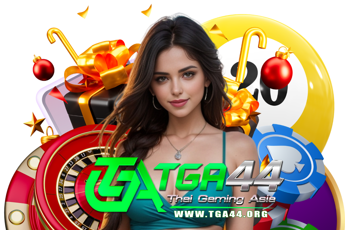 tga44 แจกเครดิตฟรี